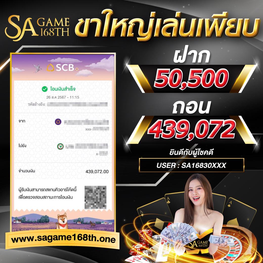 ผลบอลt คาสิโนออนไลน์อันดับหนึ่ง รวมเกมเดิมพันยอดนิยม 2024