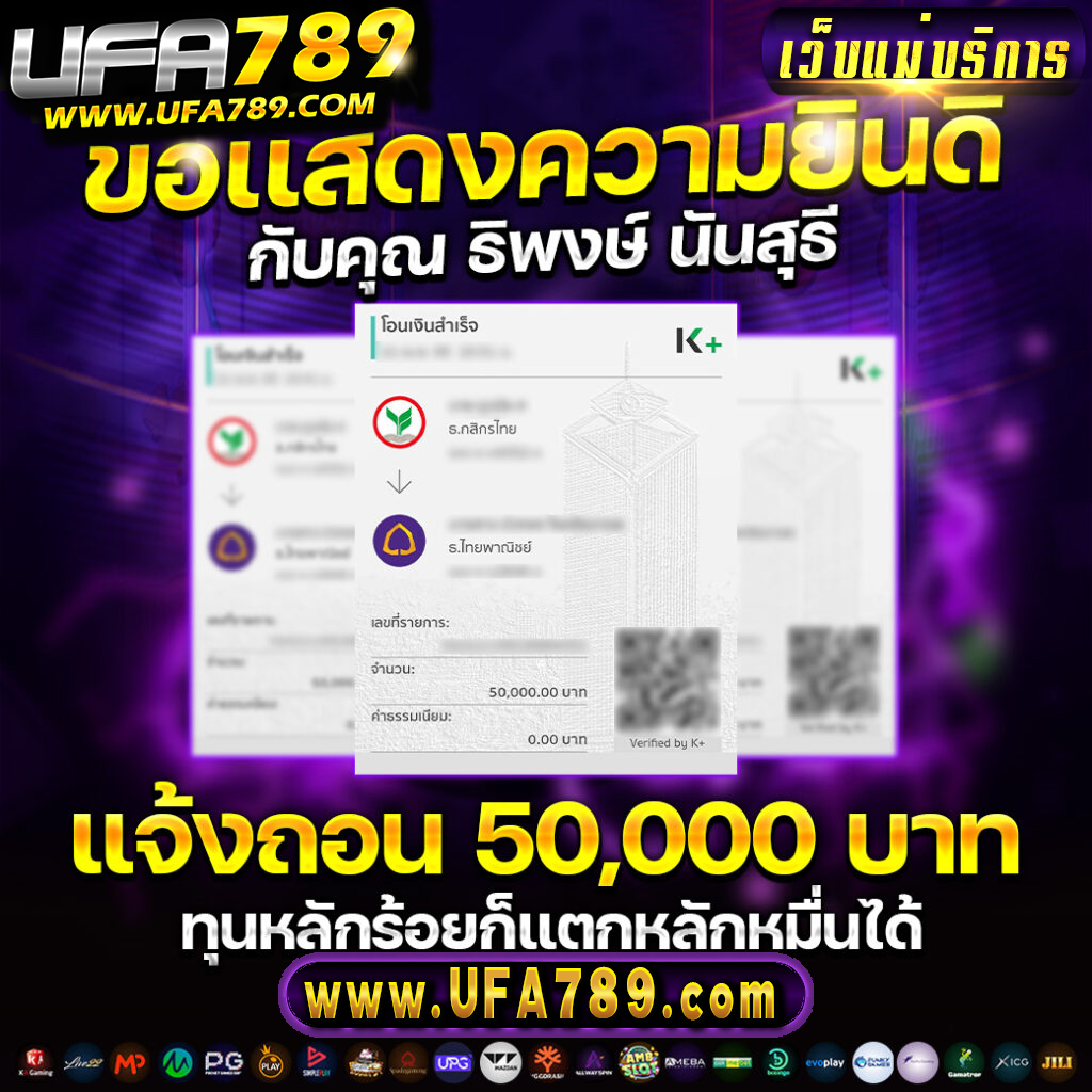 ผลบอลthscore mobi บริการคาสิโนออนไลน์ครบวงจร สมัครง่าย จ่ายจริง