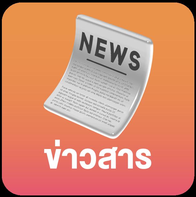 ผลบอลthscore vip ศูนย์รวมผลบอลสดแม่นยำ ชิงรางวัลสูงสุดในไทย