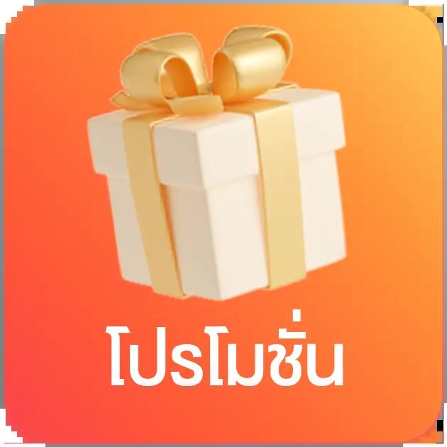 ผลบอลthvip เว็บพนันออนไลน์ครบวงจร พร้อมโปรโมชั่นใหม่ล่าสุด