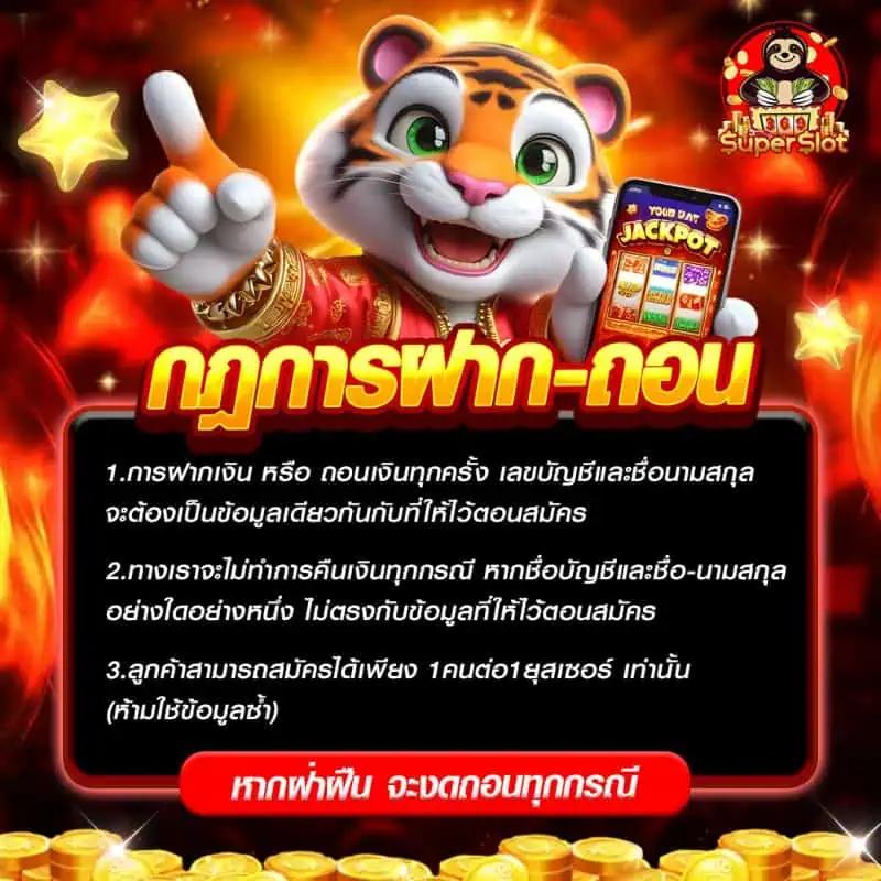 ผลบอลคืนนี้ คาสิโนออนไลน์ ลุ้นโชคเต็มที่ ไม่พลาดข่าวล่าสุด