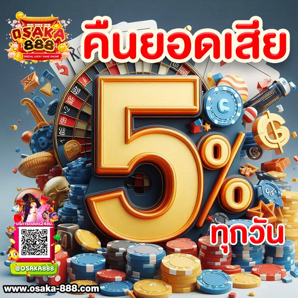 ผลบอลทุกลีก รวมสถิติล่าสุดและผลการแข่งขันสดในไทย