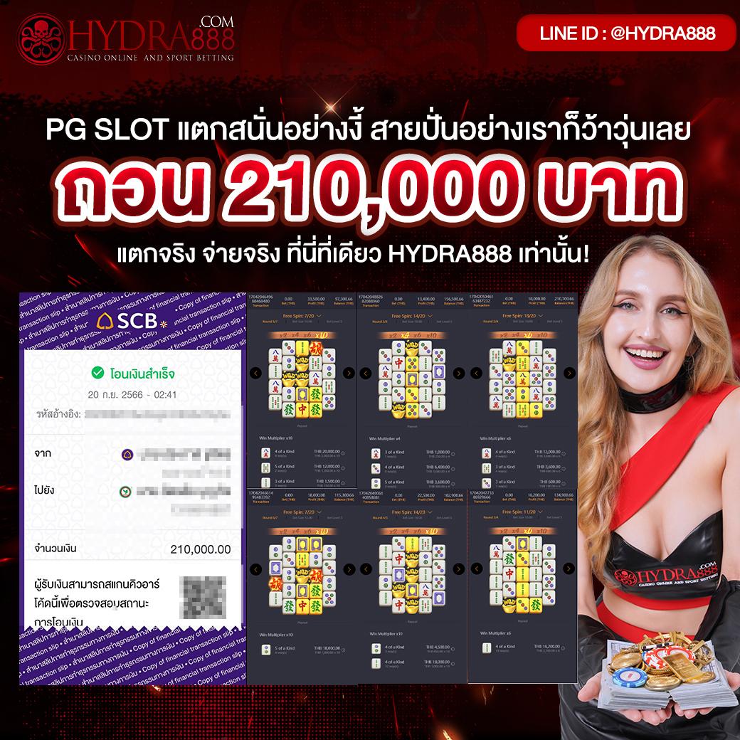 ผลบอลทุกลีกวันนี้ วิเคราะห์ครบทุกคู่ ลุ้นมันส์สุดมันส์ในระดับสูง