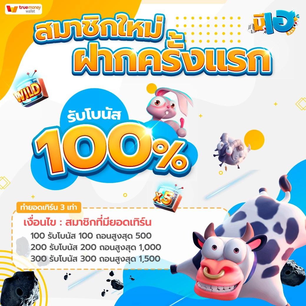ผลบอลทั่วโลก คาสิโนออนไลน์ พนันบอลครบวงจร มาตรฐานสูงสุด