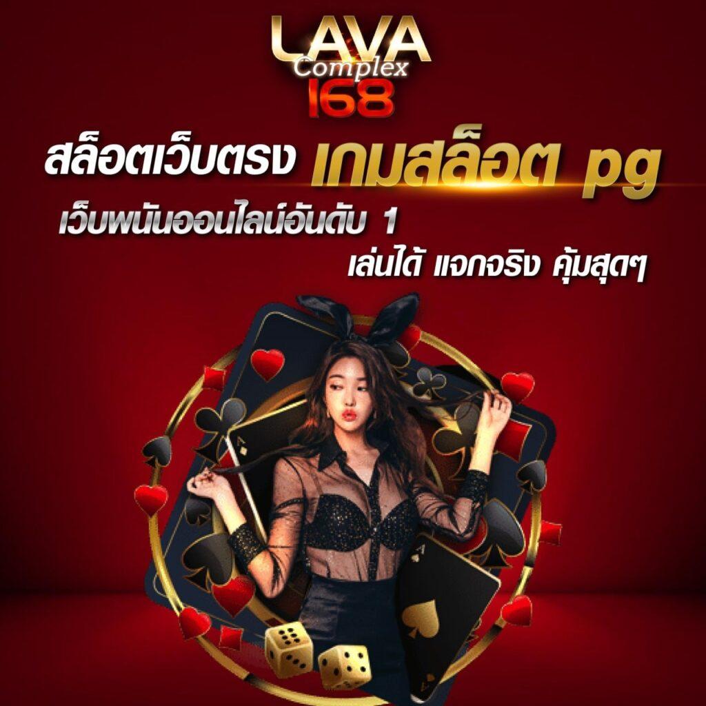 ผลบอลทั่วโลก คาสิโนออนไลน์อันดับหนึ่งพร้อมระบบแทงบอลสด แทงบอลสุดมัน