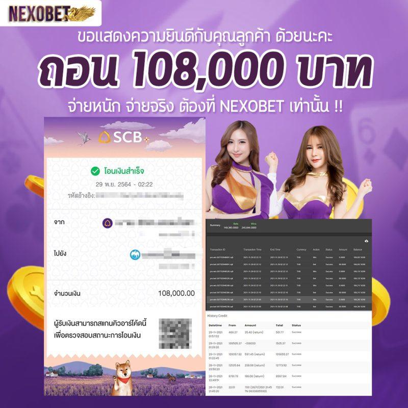 ผลบอลบอลสด เว็บเดิมพันครบวงจร อัปเดตผลบอลรวดเร็วทันใจ