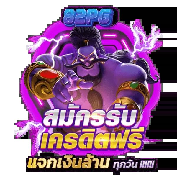 ผลบอลบ้านบอล คาสิโนออนไลน์อันดับหนึ่ง แทงสด คุ้มค่าที่สุดในไทย