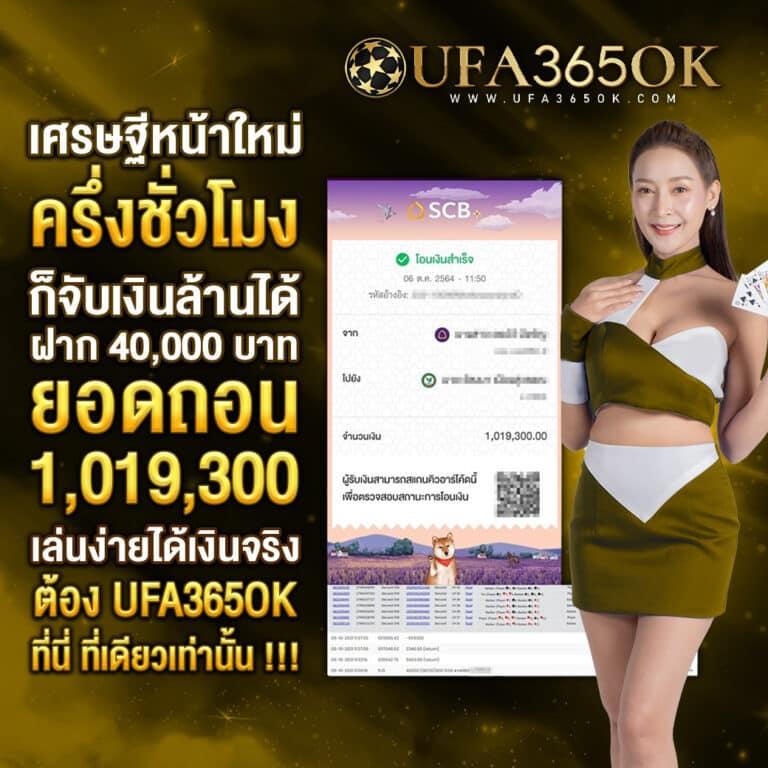 ผลบอลผลบอลสด ศูนย์รวมข้อมูลผลการแข่งขันสดและวิเคราะห์แม่นยำ