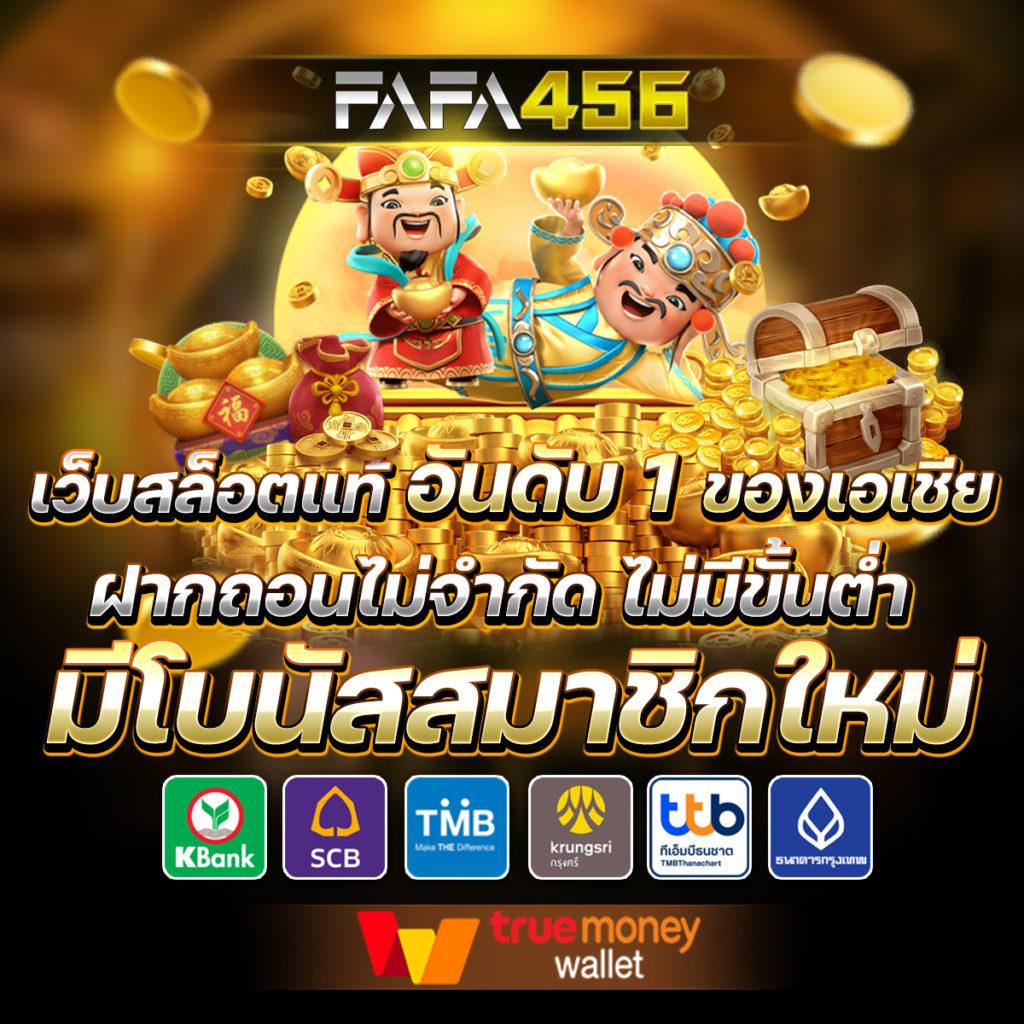ผลบอลพร้อมราคา - เว็บเดิมพันบอลออนไลน์ ทันสมัยและน่าเชื่อถือ