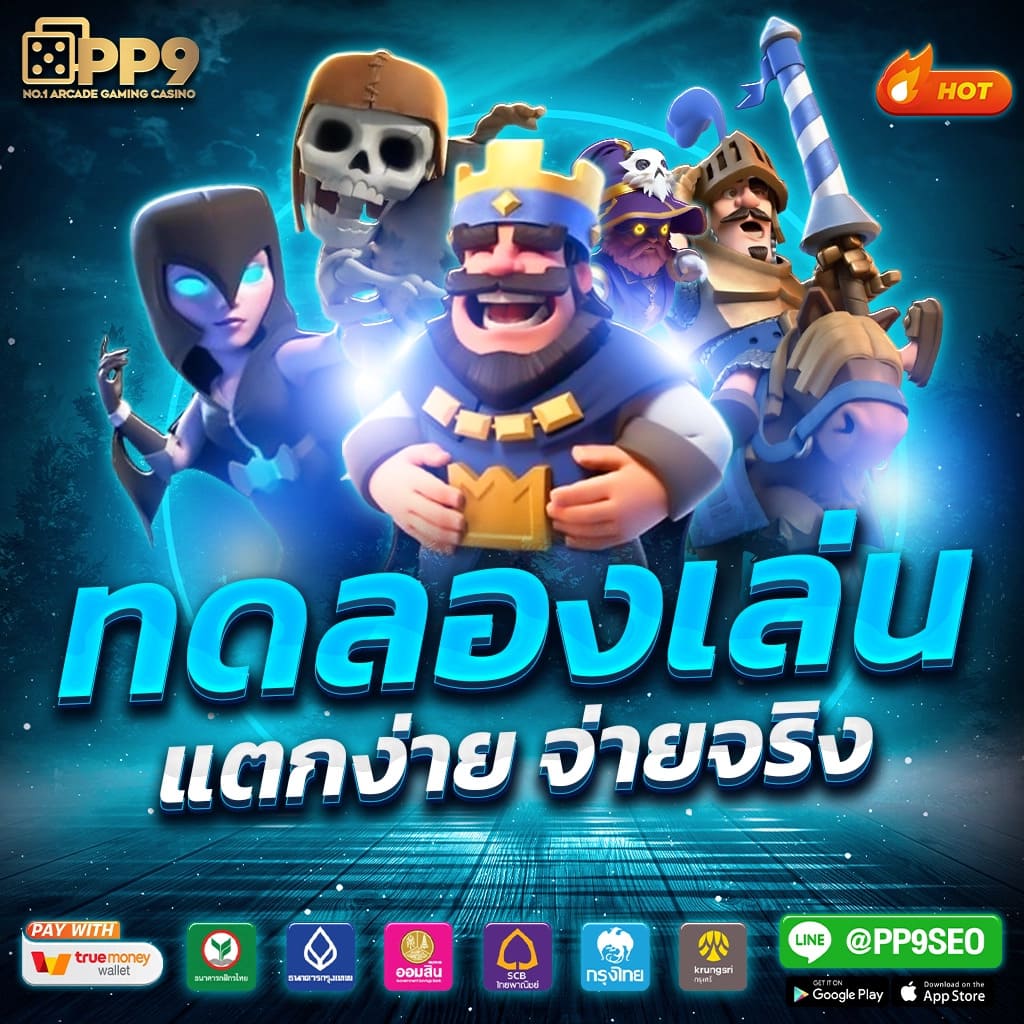 ผลบอลพรีเมียร์ลีกอังกฤษวันนี้ เช็กผลบอลสดสด MAGALAXY24