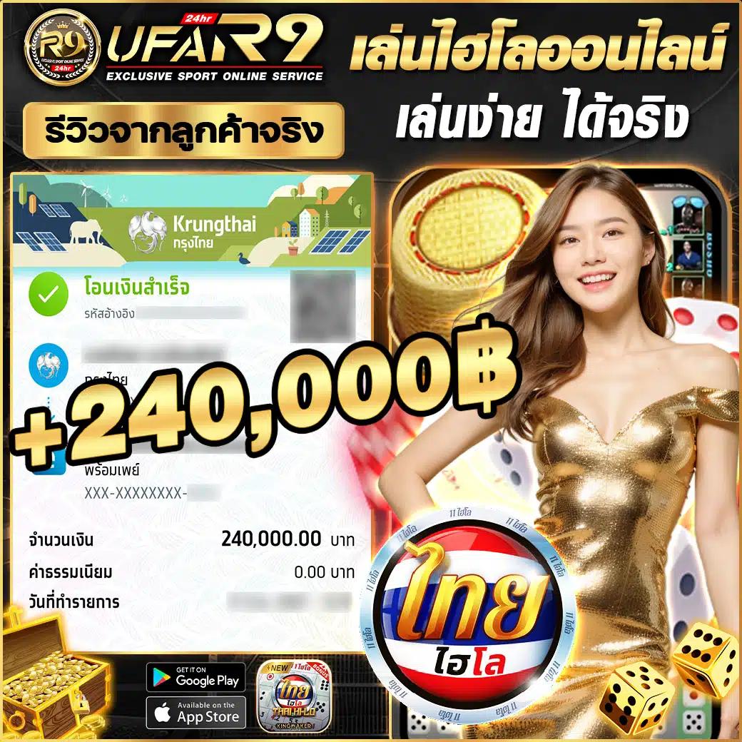 ผลบอลพรีเมียร์ลีกเมื่อคืนนี้ ล่าสุด รีลไทม์ครบทุกแมตช์