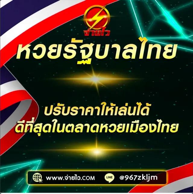 ผลบอลพรีเมียร์วันนี้ พนันออนไลน์ครบวงจร เล่นง่ายปลอดภัย