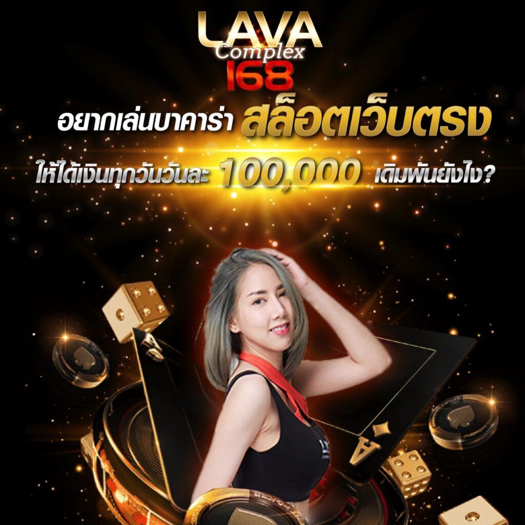 ผลบอลภาษาไทย 888 เว็บตรงทายผลแม่นยำจ่ายเต็มเพิ่มกำไรทุกวัน