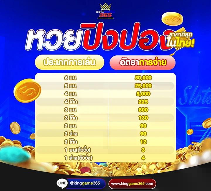 ผลบอลลสด คาสิโนออนไลน์ เว็บตรงไม่ผ่านเอเย่นต์ สมัครง่ายปลอดภัย