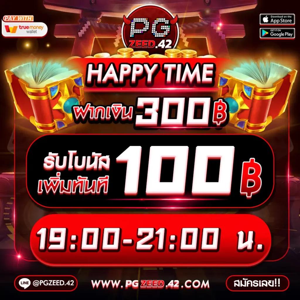 ผลบอลลาลีกา คาสิโนออนไลน์ครบวงจร สมัครวันนี้ รับโบนัสทันที