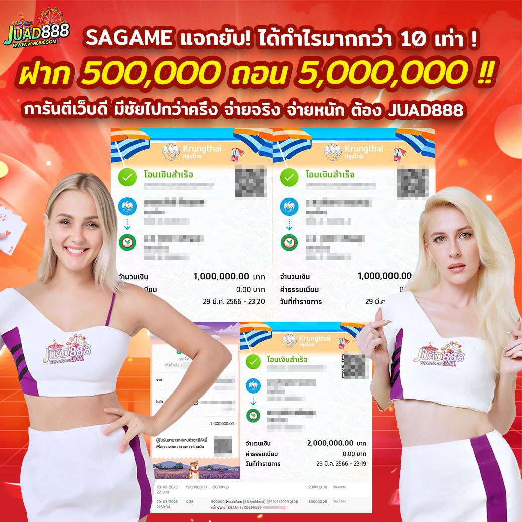 ผลบอลล่าสุด888 แหล่งรวบรวมผลบอลสดอัปเดตแม่นยำในไทย