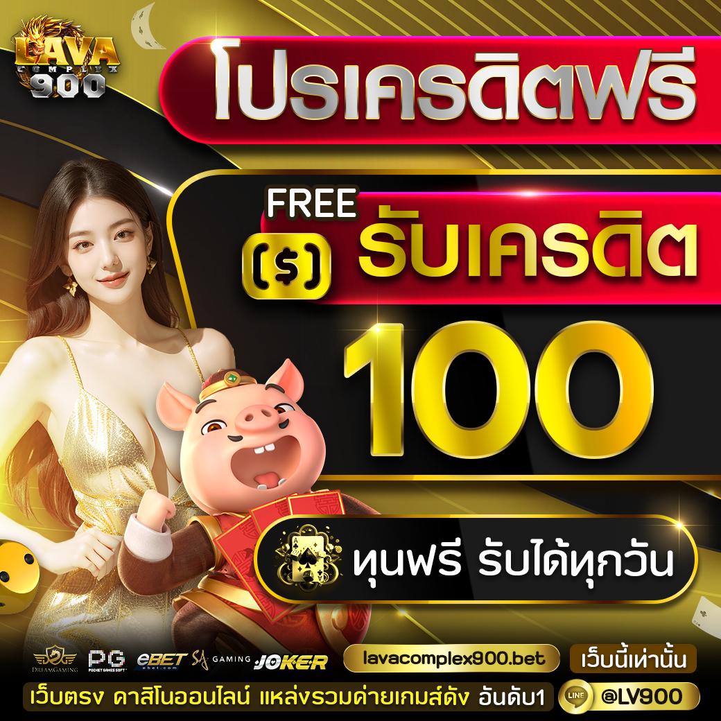 ผลบอลล่าสุดวันนี้ | ติดตามผลบอลสด ราคาบอลวันนี้สดฟรี