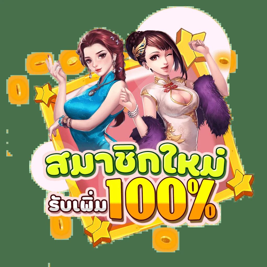 ผลบอลวัน นี้ คาสิโนออนไลน์ เช็กผลบอลสดล่าสุด แตกง่ายได้เงินจริง