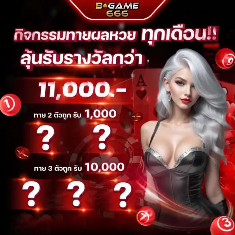 ผลบอลวันนี้888 ทางเข้าเดิมพันง่าย ไม่พลาดทุกแมตช์ล่าสุด