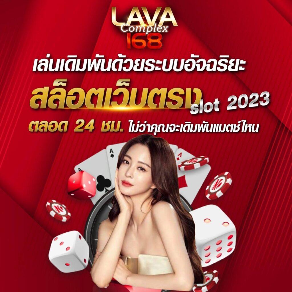 ผลบอลวันนี่ เว็บเดิมพันครบวงจร เจ้ามือจ่ายจริง 2024