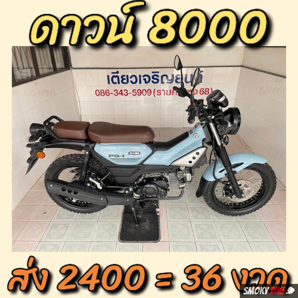 ผลบอลวันนี้ทุกลีกล่าสุด 888 เปิดบริการพนันออนไลน์ทันสมัย