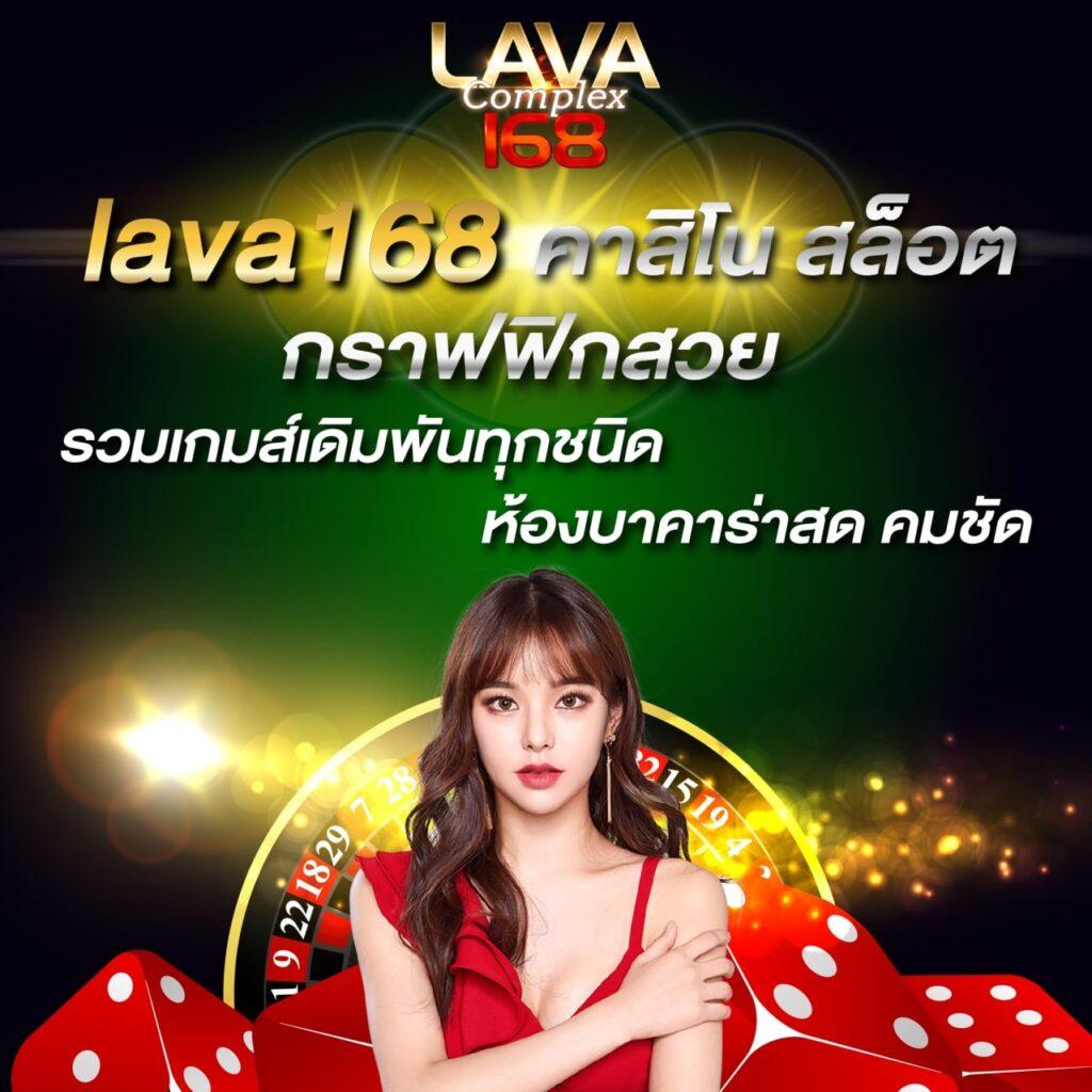 ผลบอลวันพรุ่งนี้ คาสิโนแนวใหม่ เดิมพันง่ายมั่นใจ ตลอด 24 ชม