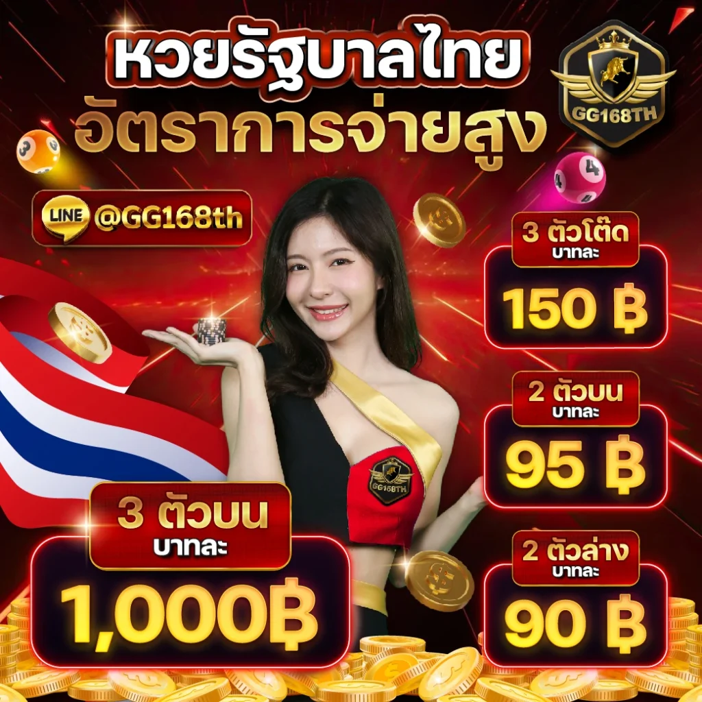 ผลบอลวีไอพี เว็บแทงบอลออนไลน์อันดับหนึ่งในไทย เครดิตฟรีพร้อมโปรโมชั่นสุดคุ้ม