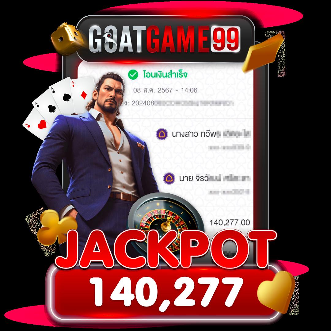 ผลบอลสก ศูนย์รวมแทงบอลออนไลน์อันดับหนึ่ง ตลอด 24 ชั่วโมง