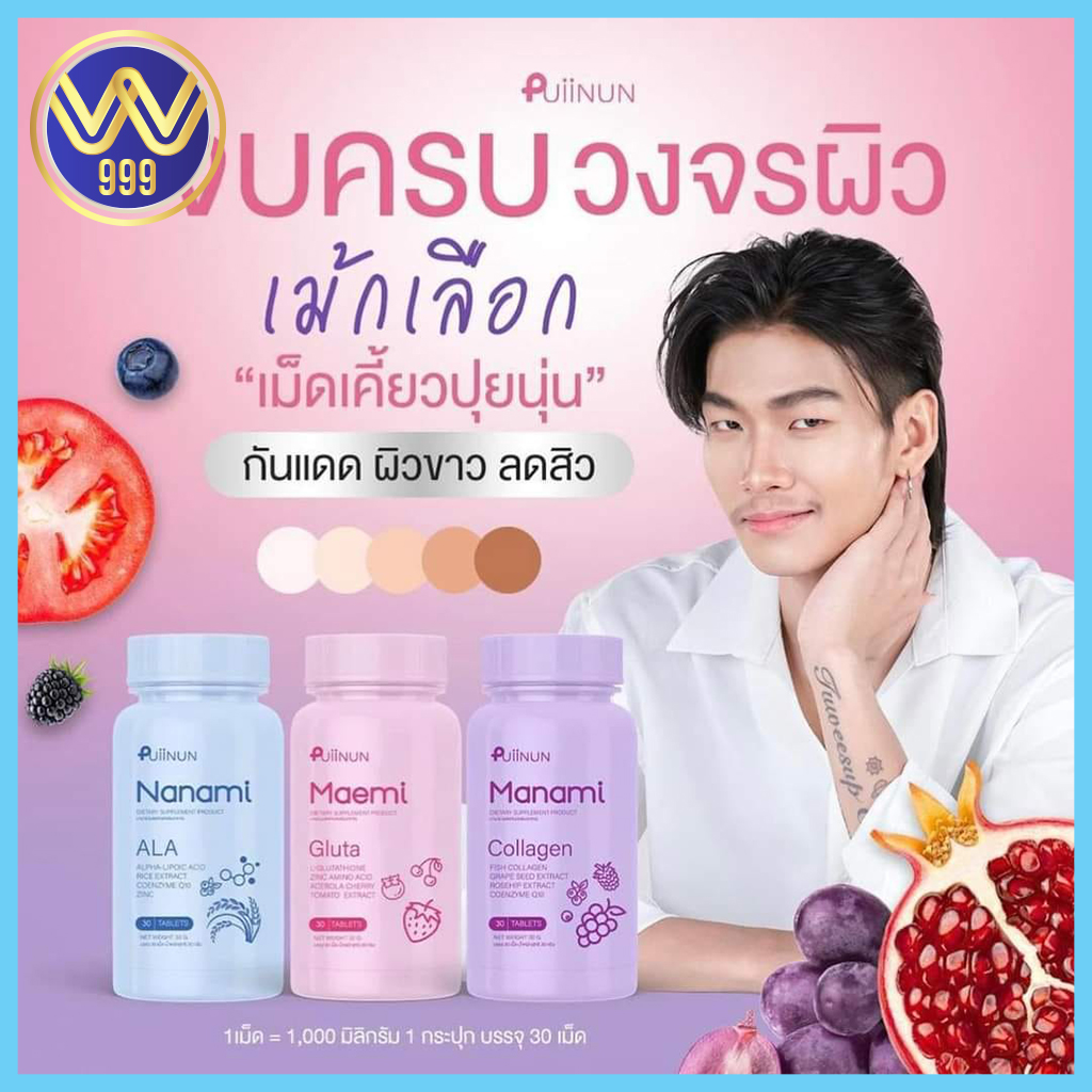 ผลบอลสด7m เมื่อคืน ทุกลีก อัปเดตล่าสุด 2024 | ทางเข้า 888