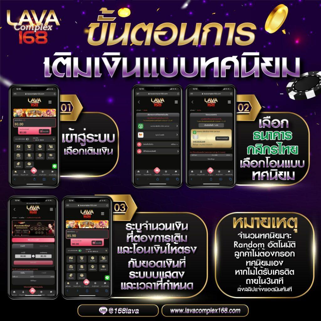 ผลบอลสด888 livescore อัปเดตสดทั่วไทย 24 ชม.ไม่มีสะดุด