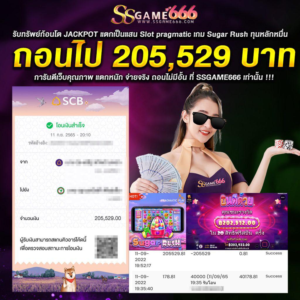 ผลบอลสด888 thscore ไทย อัปเดตรายงานสด แม่นยำที่สุดในไทย