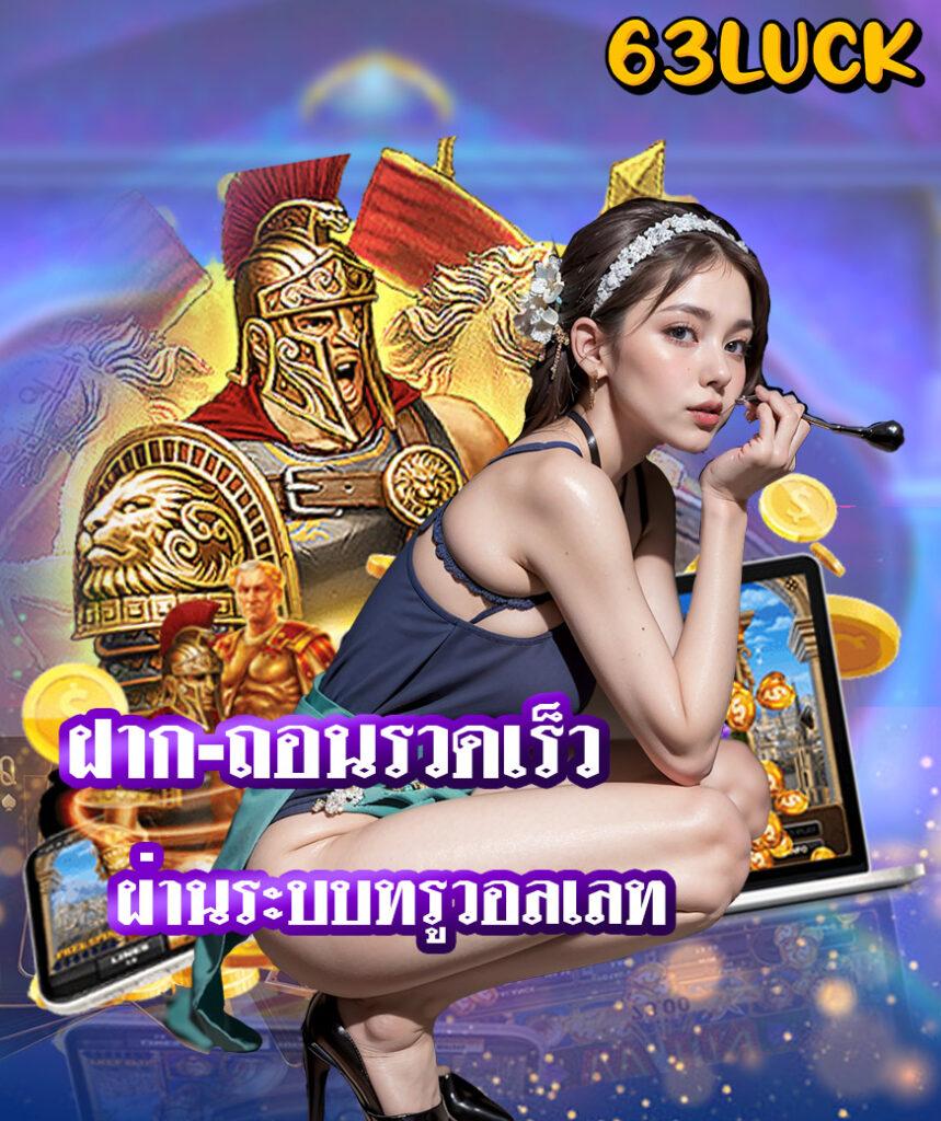 ผลบอลสด thscore แทงบอลออนไลน์ครบ จบในที่เดียวอันดับ 1