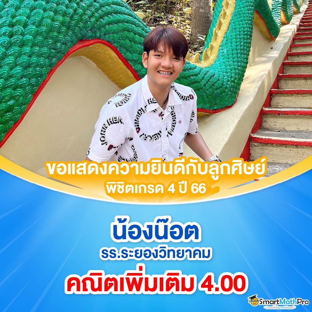 ผลบอลสด คาสิโนออนไลน์อันดับหนึ่ง พร้อมโปรโมชั่นทันสมัย 2024