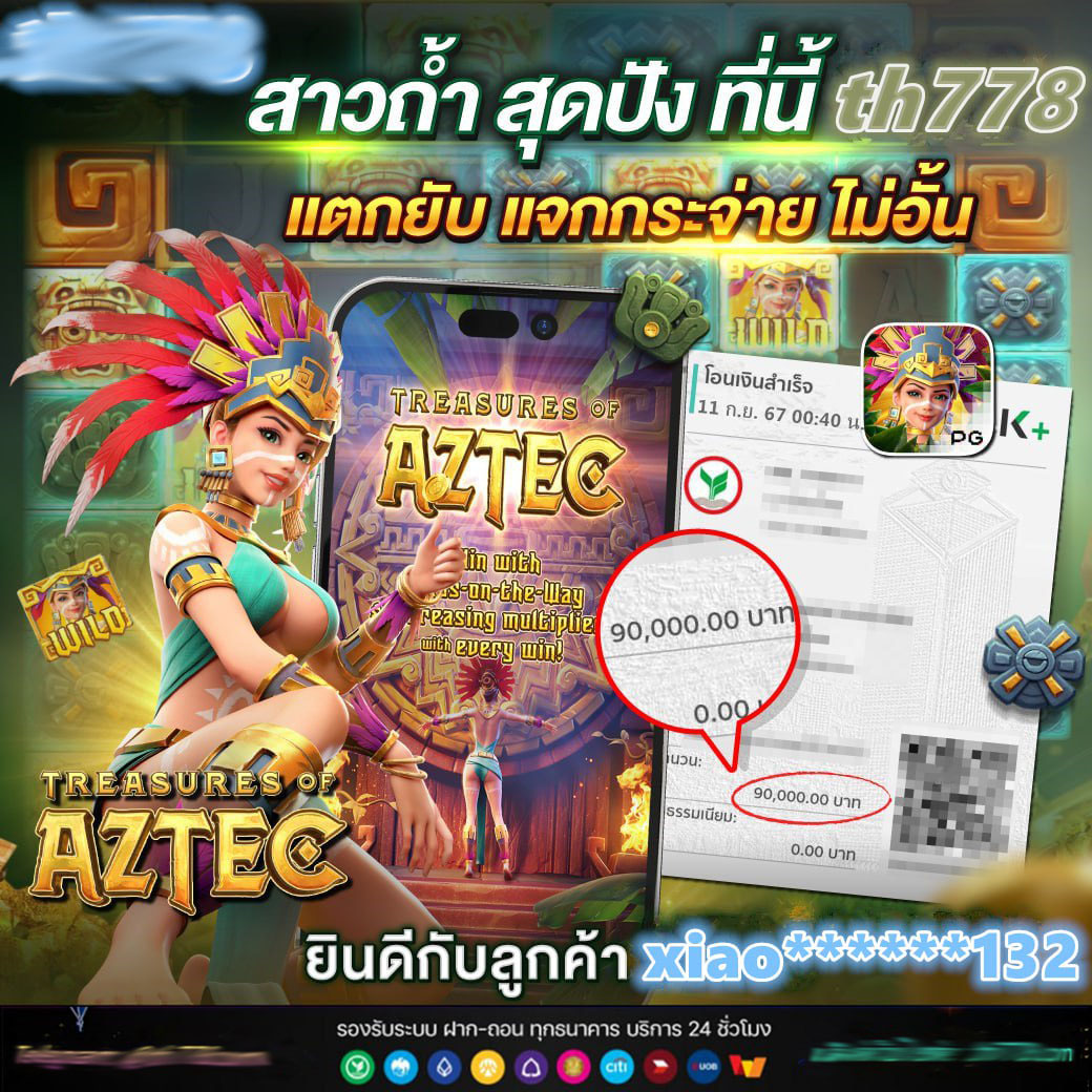 ผลบอลสด ดูบอลสด Thscore อัปเดตล่าสุด เว็บเดียวครบ