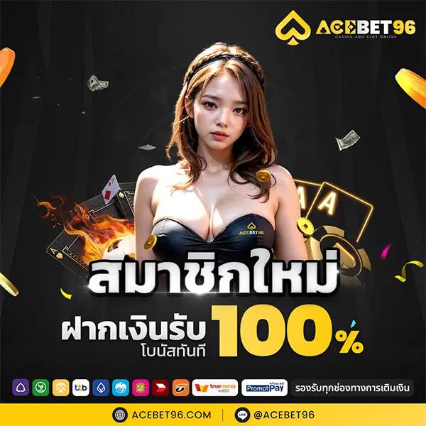 ผลบอลสด บ้านผลบอล ครบทุกแมตซ์ สดใหม่ล่าสุดทุกลีก