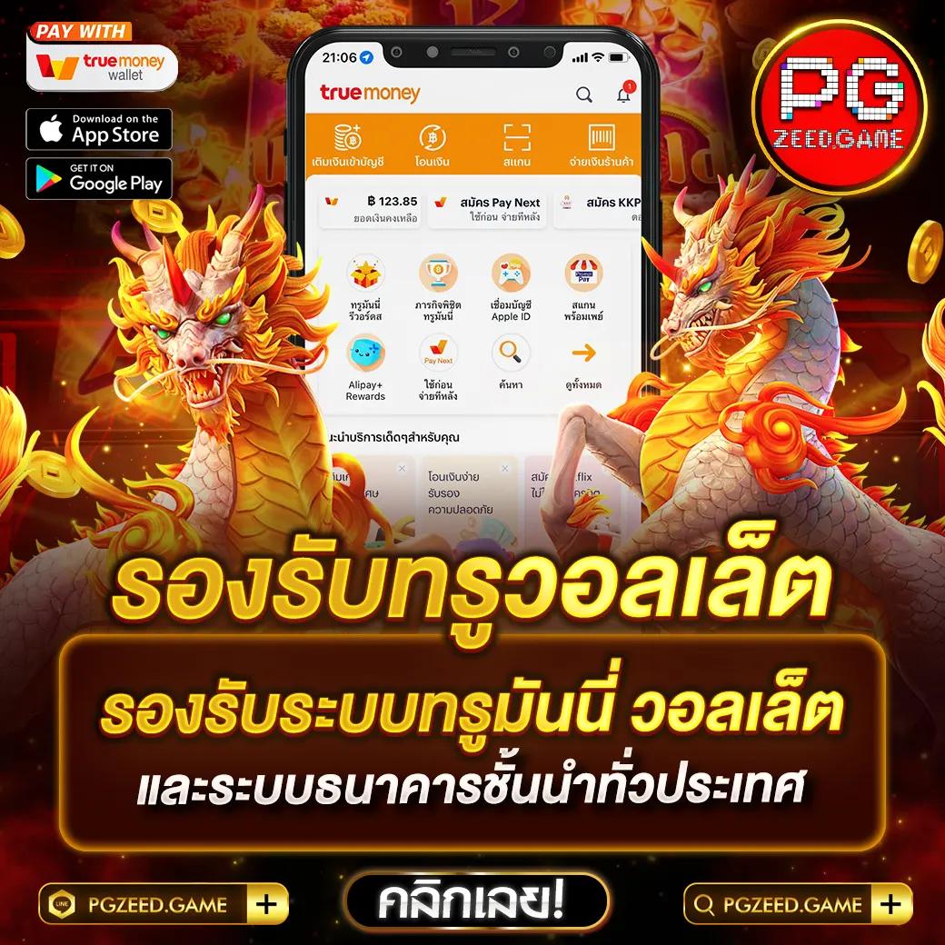 ผลบอลสดgol ศูนย์รวมข้อมูลฟุตบอลอัปเดต คมชัดครบทุกแมตช์