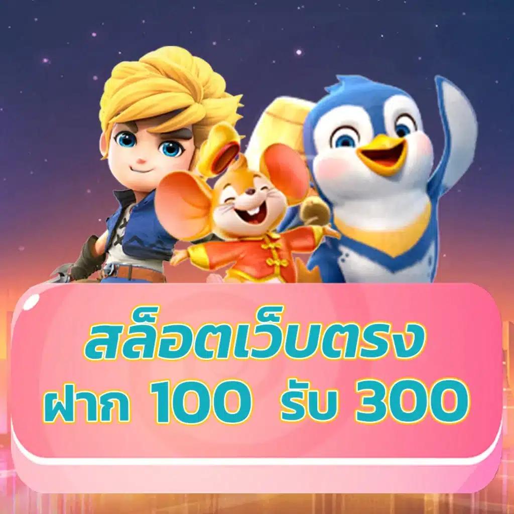 ผลบอลสดthscore vip เว็บอันดับหนึ่ง บริการครบจบในที่เดียว
