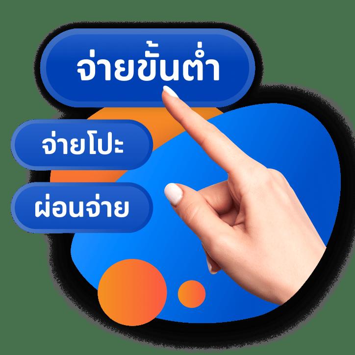 ผลบอลสดทุกลีกภาษาไทย เว็บตรง ฝากถอน ระบบออโต้ อัปเดตทันที