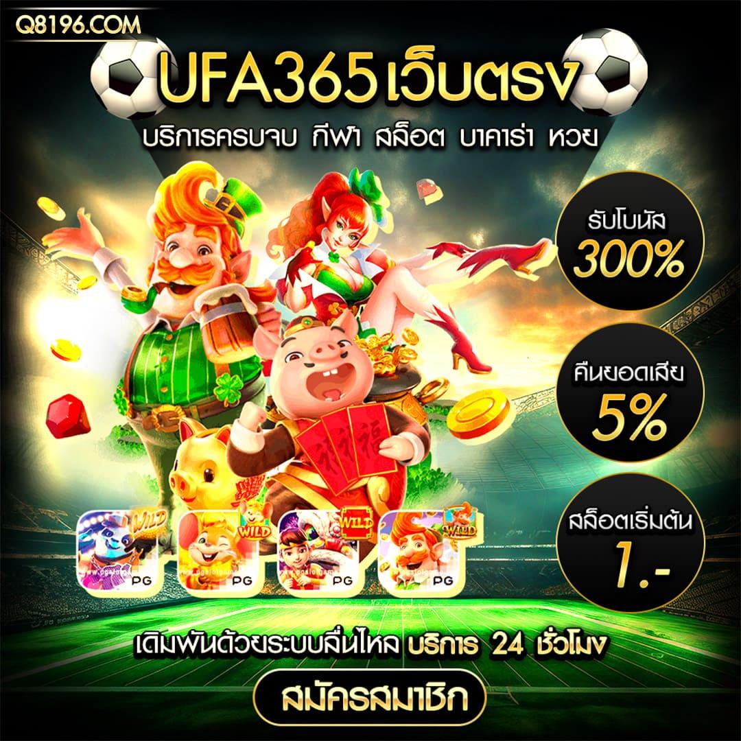 ผลบอลสดพรีเมียร์ลีกวันนี้ | อัปเดตแม่นยำ วิเคราะห์ทันที
