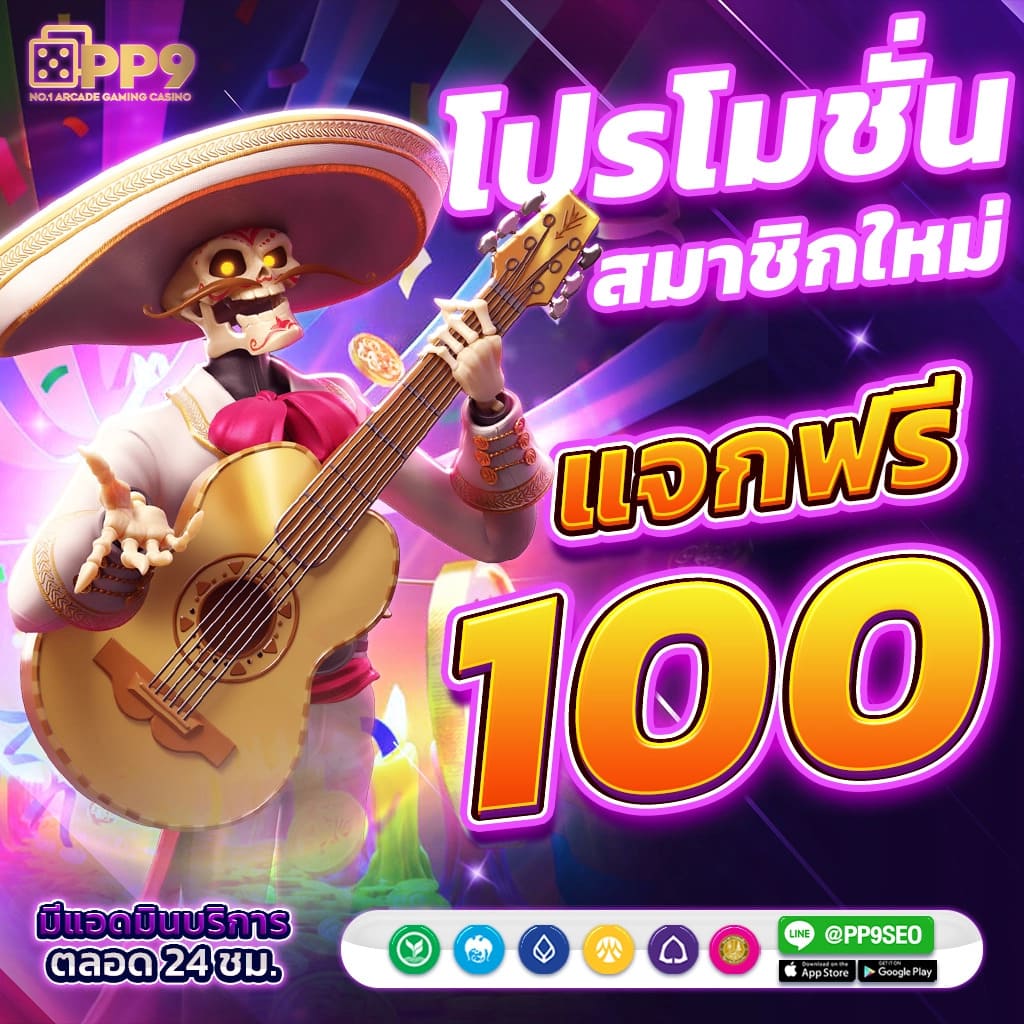 ผลบอลสดภาษาไทย ล่าสุด ดูผลการแข่งสด มั่นใจได้ทุกแมตช์