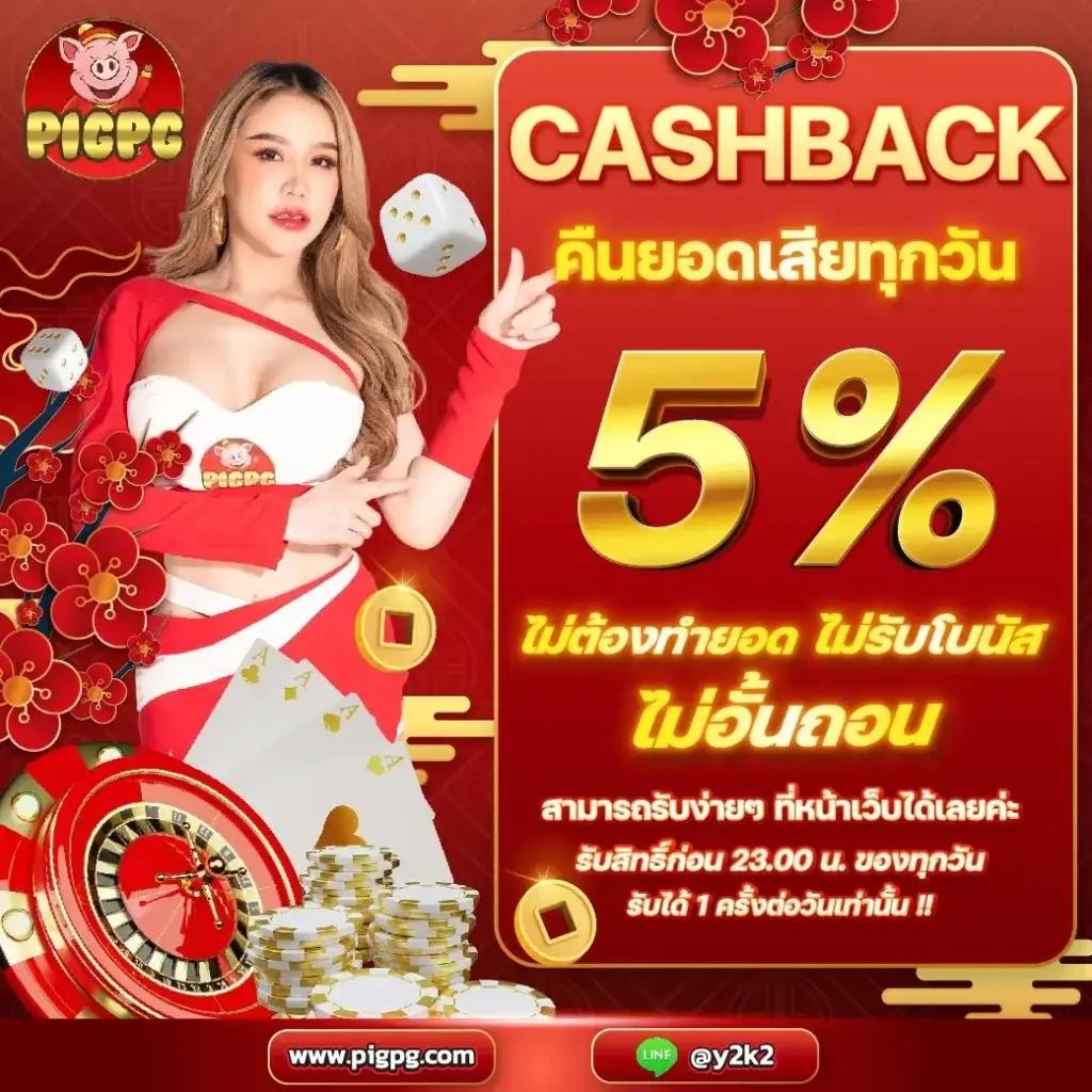 ผลบอลสดล่าสุด อัปเดตผลบอลสดแม่นยำทุกแมตช์ในไทย