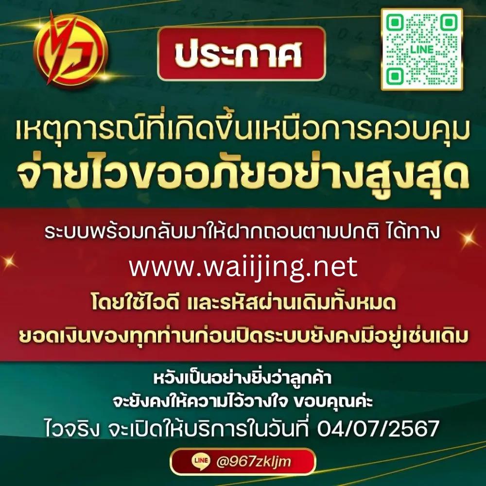 ผลบอลสดวันนี้ รวมสถิติและอัปเดตผลการแข่งขันล่าสุดในไทย