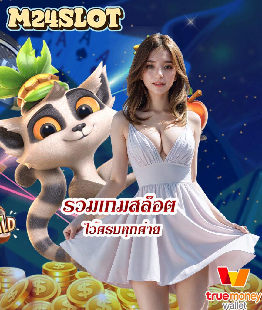 ผลบอลสดวันนี้ทุกลีก แทงบอลสดออนไลน์ รวมทุกแมตช์เด็ดในเว็บเดียว