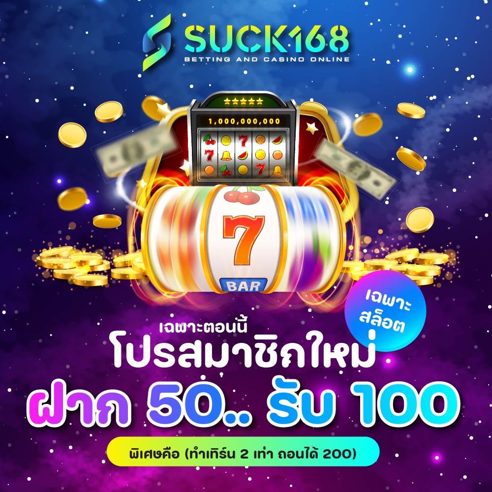 ผลบอลสดสํารอง5 คาสิโนออนไลน์เดิมพันครบวงจร ระบบใหม่ล่าสุดในไทย