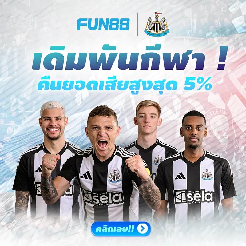 ผลบอลสดสำรอง5 ศูนย์รวมข้อมูลสด บอลทุกแมตช์ ครบที่สุดในไทย