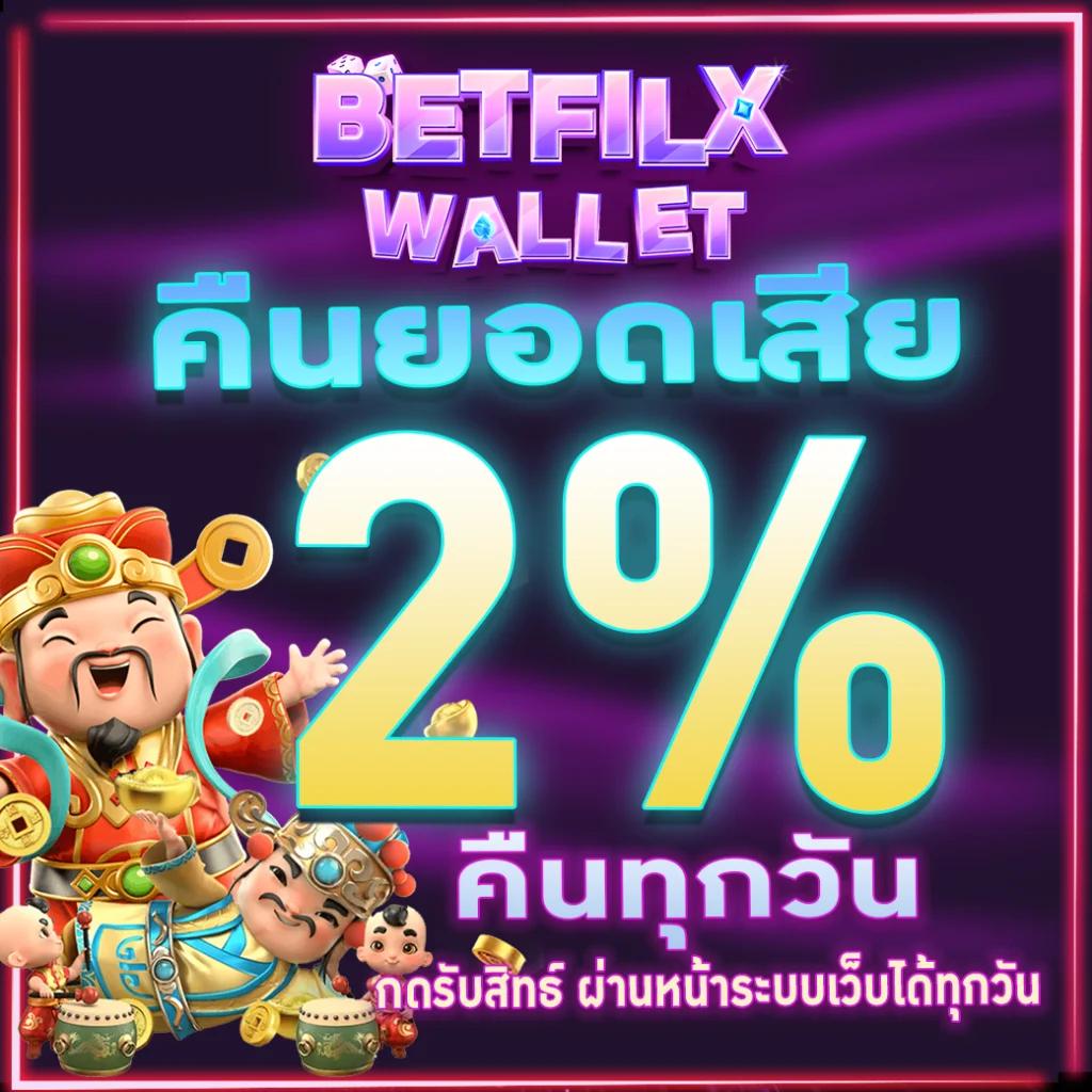 ผลบอลสดอังกฤษ ชีวิตสุดมันส์ของคอบอล ลุ้นง่ายทุกแมตช์
