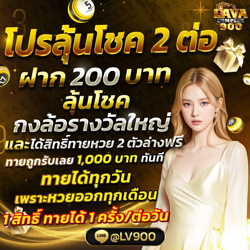 ผลบอลสดไทย thscore ล่าสุด แนวโน้มค่าน้ำดี อัปเดตแบบเรียลไทม์