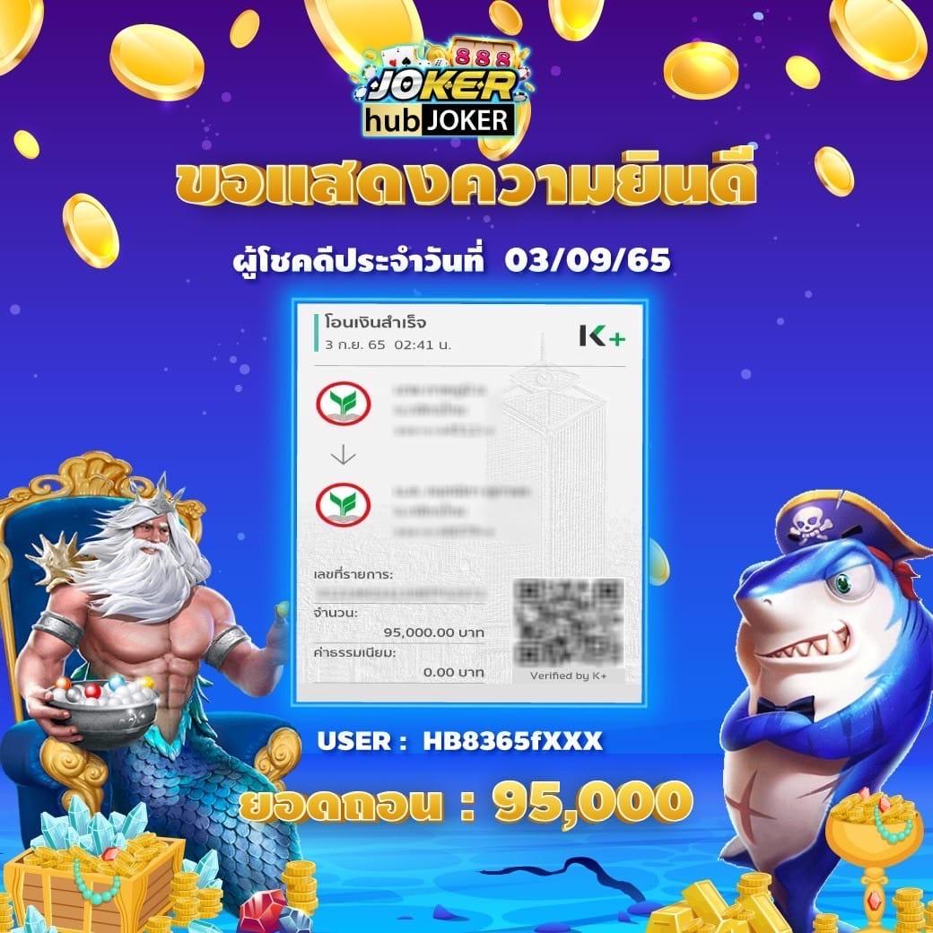 ผลบอลสำรอง1 คาสิโนออนไลน์ แทงบอลออนไลน์ครบวงจร มมั่นใจในคุณภาพ