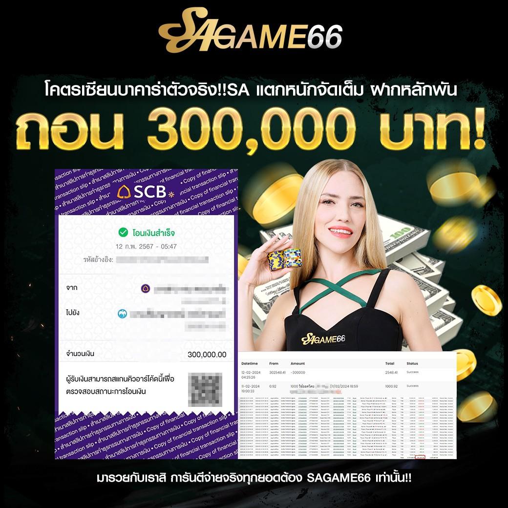 ผลบอลสำรอง 5 เว็บตรง เดิมพันง่าย ไม่มีขั้นต่ำ รวมอัปเดตแม่นที่สุด
