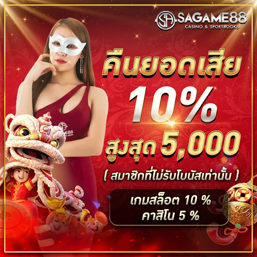 ผลบอลสำรอง ค่ายเกมพนันออนไลน์อันดับ 1 พร้อมระบบทันสมัยและโปรโมชั่นสุดคุ้ม